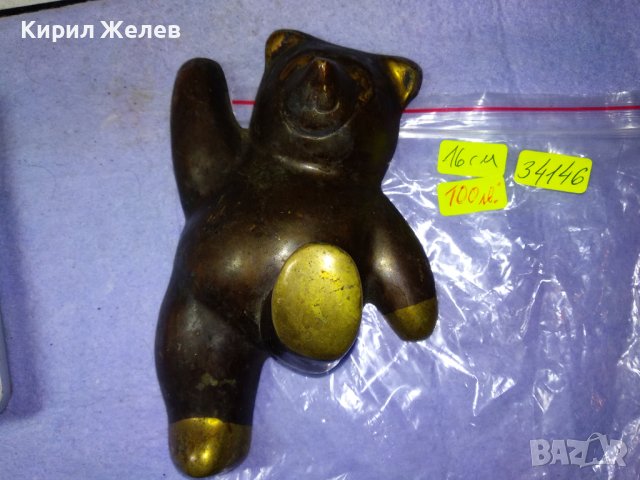 Старо ГОЛЯМО РУСКО МЕТАЛНО МЕЧЕ РЯДКА Колекционерска БРОНЗОВА ФИГУРКА СССР МАЙСТОРСКА РАБОТА 34146, снимка 7 - Колекции - 43828256