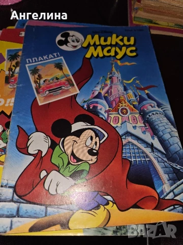 Мики маус комикси, снимка 8 - Списания и комикси - 50212802