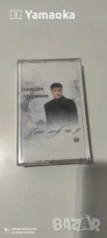 Веселин Маринов 