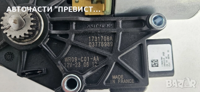 Моторче Шибидах Подвижен Покрив wr09c01aa Nissan BMW Honda Нисан БМВ Хонда , снимка 2 - Части - 51896026