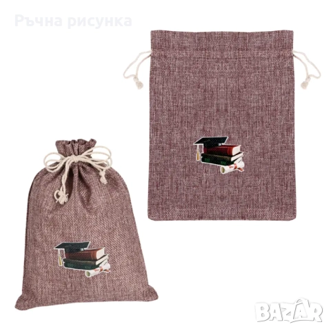 Артикули за студент ,дипломиране, снимка 9 - Декорация за дома - 51780837