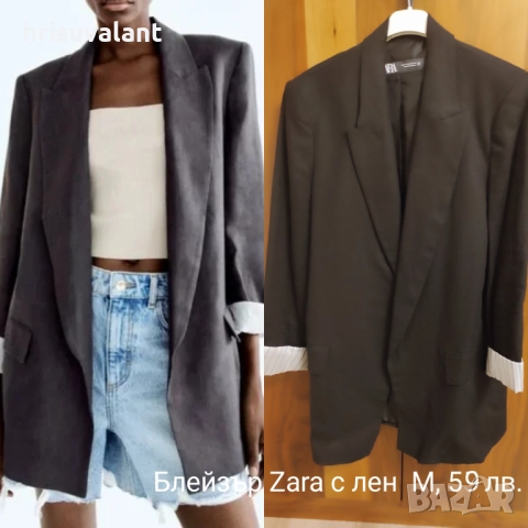 Сака различни модели , снимка 16 - Сака - 49141526