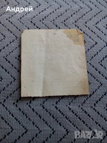 Стара бележка Фото Електра, снимка 2 - Други ценни предмети - 27777119