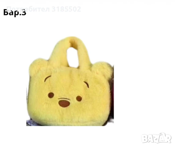 Плюшени чантички, с анимационни герои, снимка 5 - Други - 51394162