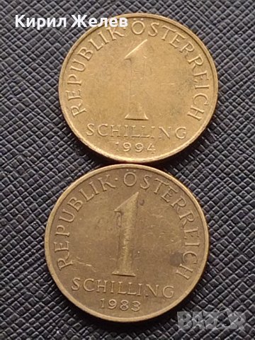Лот монети от цял свят 10 броя 1 Шилинг Австрия за КОЛЕКЦИОНЕРИ 30826, снимка 4 - Нумизматика и бонистика - 43435002