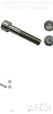 Алуминиеви планки за фотоволтаични соларни панели, снимка 5 - Други - 48107095