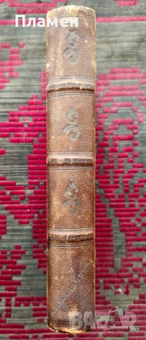 Ръководство за произношението и четението на френский езикъ / Граматика за френский езикъ , снимка 4 - Антикварни и старинни предмети - 52167764