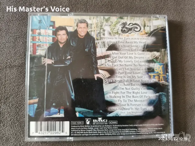 Modern Talking – Year Of The Dragon CD, снимка 2 - CD дискове - 48338972