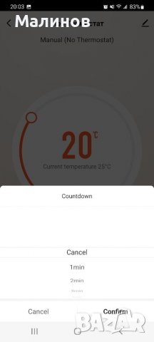 Wifi smart термостат за управление на печка/радиатори/керамичен панел/конвектор/климатик, снимка 8 - Други - 38234263
