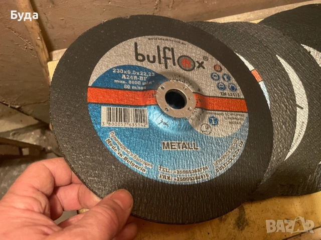 Абразивини дискове за шлайфане за голям ъглошлайф, снимка 4 - Ъглошлайфи - 53051841