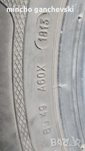 215.60.16 зимни гуми без кривини лепенки и фитили , снимка 6 - Гуми и джанти - 53558644