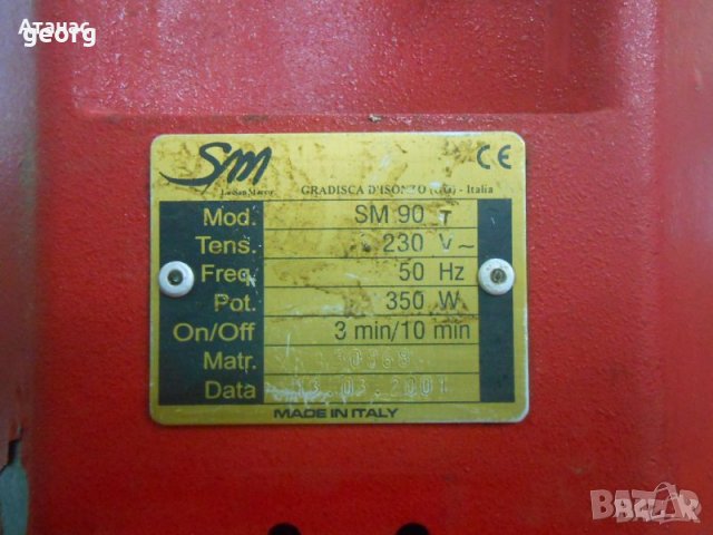 Кафемелачка La San Marco, снимка 4 - Кафемашини - 35657143