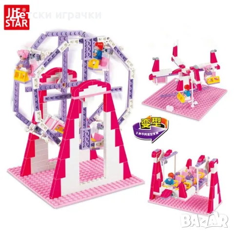 Конструктор за момиче тип лего Виенско колело 272ч, снимка 2 - Конструктори - 48950132