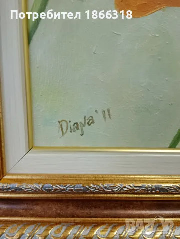 ”Пеперуда”. Ръчно рисувана картина с маслени бои върху платно. Оригинал. , снимка 3 - Картини - 49601124