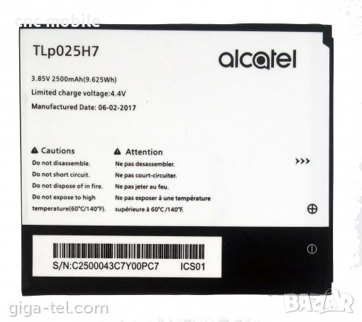 Alcatel Pop 4 - Alcatel 5051 батерия , снимка 4 - Оригинални батерии - 32135345
