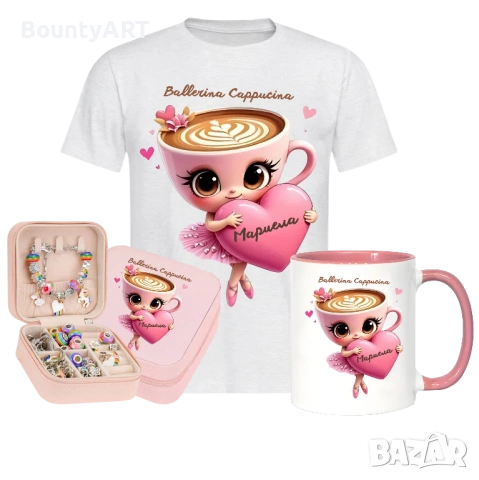 Персонализирани детски комплекти , снимка 11 - Подаръци за рожден ден - 53188645