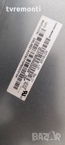 лед диоди от дисплей M215HGE-L21 Rev.C1