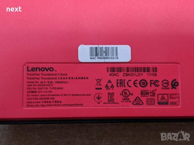 Докинг станция Lenovo ThinkPad Thunderbolt 3 Dock (40AC) + Гаранция, снимка 6 - Лаптоп аксесоари - 38568390