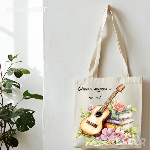 Подарък за любимата учителка , снимка 14 - Подаръци за жени - 51315756