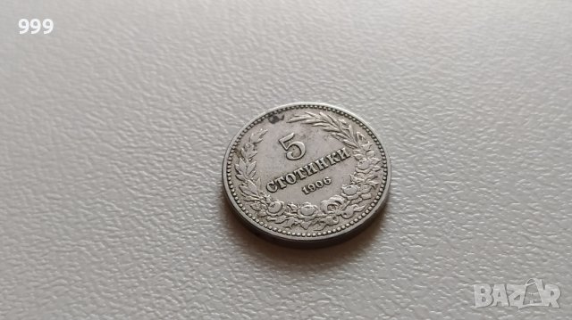 5 стотинки 1906 България - №2, снимка 1 - Нумизматика и бонистика - 40864593