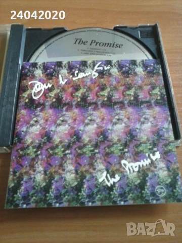 John McLaughlin – The Promise матричен диск
