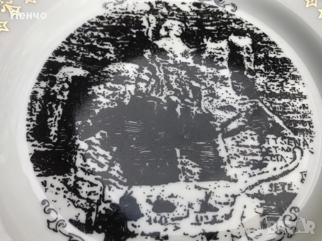 стар български порцелан - СОЦ, снимка 12 - Антикварни и старинни предмети - 40534102