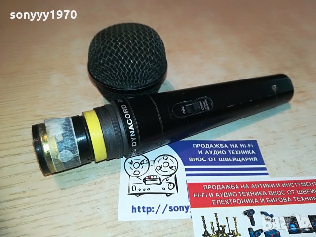 dynacord dnd-3000-profi microphone, снимка 13 - Микрофони - 28868564