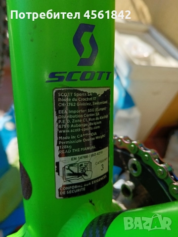 Scott Voltage YZ20 M 42см 26" Dirt Jump, снимка 2 - Велосипеди - 52524189