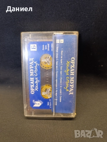 Аудио касета Орхан Мурад, снимка 2 - Аудио касети - 52261986