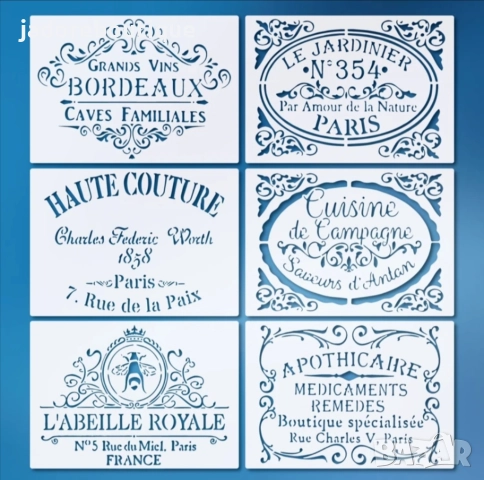 Шаблони стенсил френски различни видове