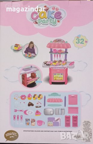 Детски комплект за парти, снимка 2 - Други - 43102559