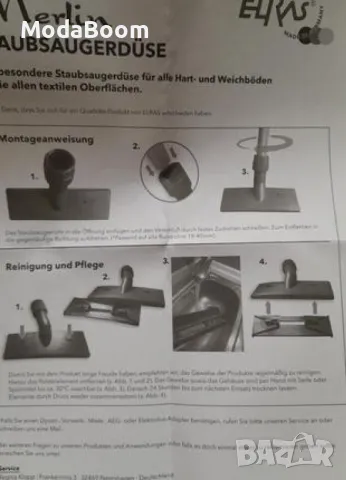 Универсален накрайник за прахосмукачка + ръчна четка за почистване на по-малки повърхности, снимка 4 - Прахосмукачки - 48931816