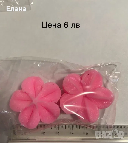 Силиконови молдове, снимка 6 - Други - 51736438