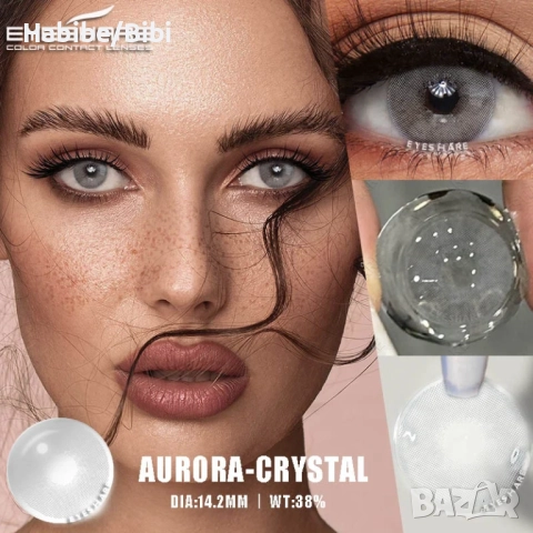 Едногодишни Цветни лещи за очи , снимка 3 - Козметика за тяло - 45236814