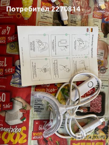 Уред за избелване на зъби, снимка 7 - Други - 38024095