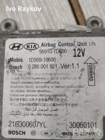 Модул AIRBAG , 95910-1D600 за KIA CARENS III, снимка 2 - Части - 52431946