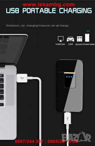 USB запалка с тъч бутон за включване - модел 731, снимка 14 - Друга електроника - 26835576