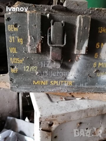 Стар военен сандък, Армеиски сандък за 6 противопехотни скачащи мини  DM 31 - 1962 г, снимка 3 - Антикварни и старинни предмети - 36876702