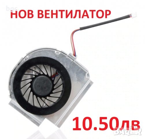 Нов Вентилатор за IBM Lenovo Thinkpad MCF-221PAM05 45N6141 45N6140 , снимка 4 - Части за лаптопи - 26802430