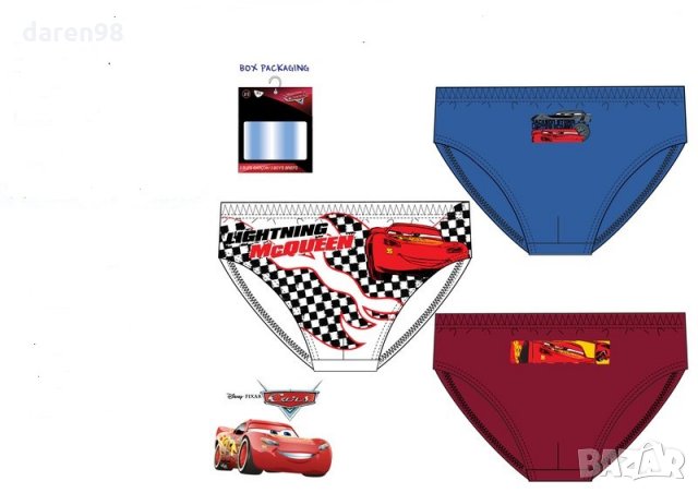 Детски слип 3броя CARS