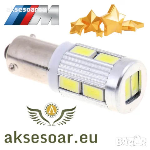 2 броя Нови габарити BAX9S с 10 LED диода крушка H6W-DC 12 V габаритни крушки фарове дневни светлини, снимка 7 - Аксесоари и консумативи - 49905383