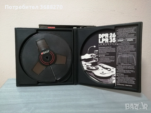 2бр. BASF 18 см. , снимка 2 - Декове - 52406377