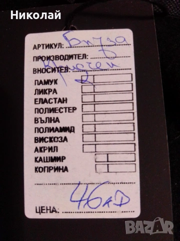 Блуза с качулка марка PHILIP GUSTON XL, снимка 6 - Суичъри - 53186980