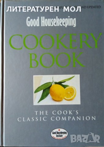 Good Housekeeping Cookery Book: The Cook's Classic Companion. 1998 г., снимка 1 - Специализирана литература - 26356220