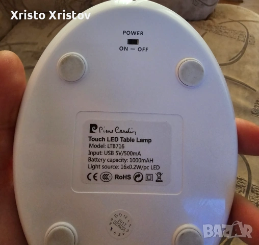 Настолна LED лампа PIERRE CARDIN, снимка 2 - Лед осветление - 53339217