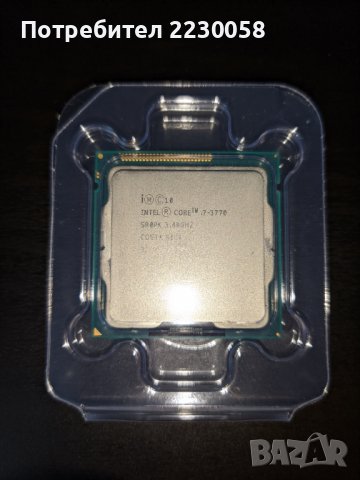 Процесор Intel Core i7 3770 (3,4Ghz - 3,9 Ghz) – LGA 1155 (Ivy Bridge), снимка 5 - Процесори - 37180003