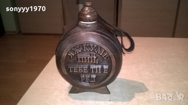 ракията на кумъ-дървена бъклица-21х15х10см, снимка 4 - Колекции - 26496443