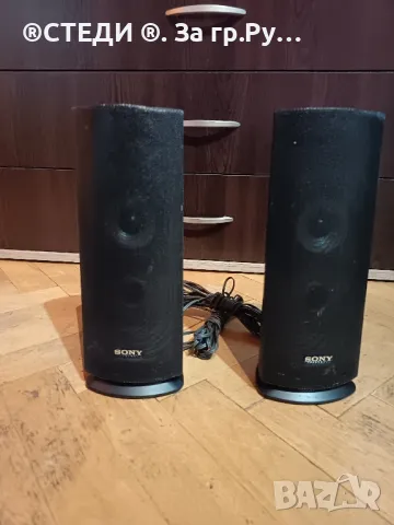 Съраунд тонколони Sony SS-TSB111