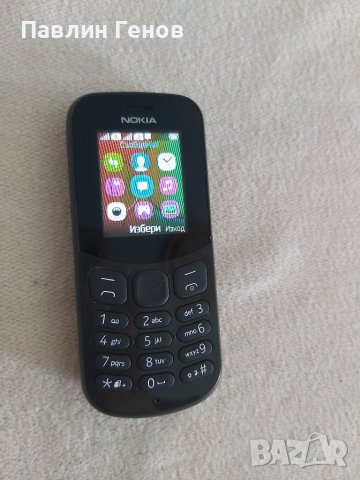 Телефон Nokia 130 TA-1017 (2017) ДВЕ СИМ КАРТИ!, снимка 13 - Nokia - 43048487