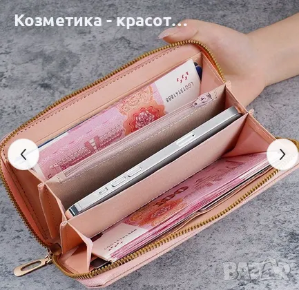 Червен портфейл с роза, снимка 2 - Портфейли, портмонета - 49967083